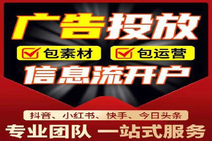 百度推广开户成功案例：如何选择合适的推广方式
