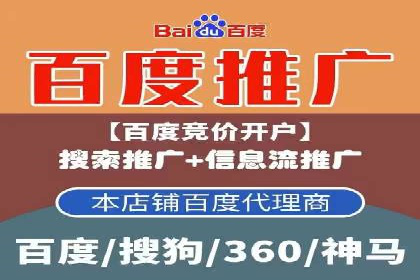 SEM代运营托管公司案例：营销突破